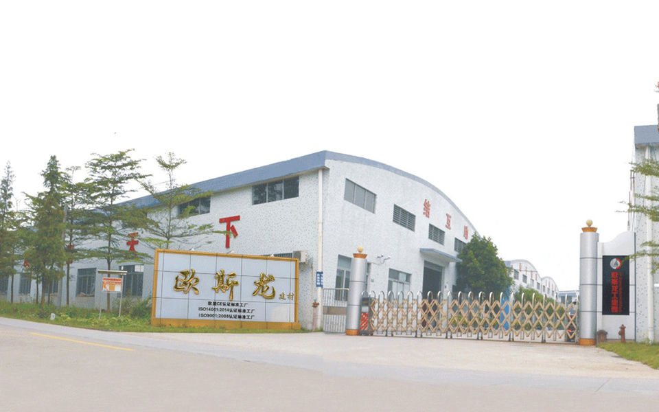 China Guangzhou Ousilong Building Technology Co., Ltd 