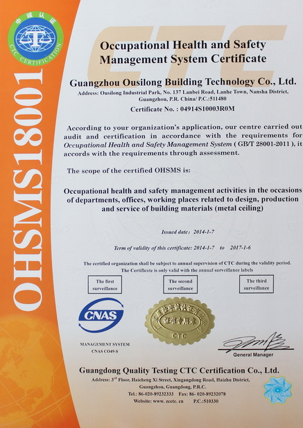 China Guangzhou Ousilong Building Technology Co., Ltd Certificações